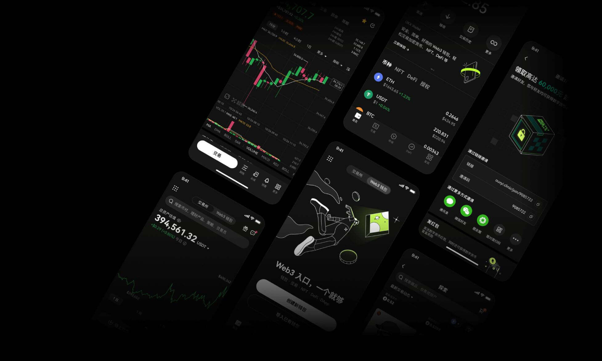 欧易交易所官方入口